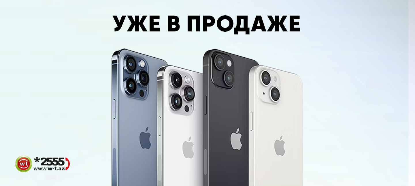 iPhone 15